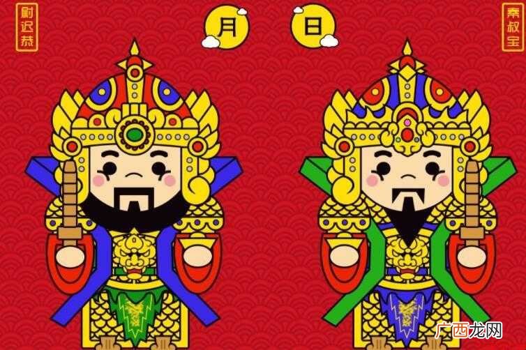 门神是哪两位