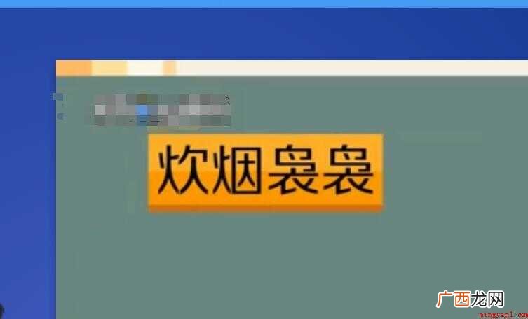 炊烟袅袅怎么造句