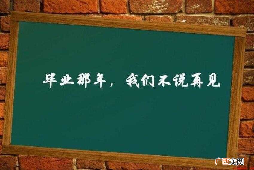 送给同学的赠言有哪些