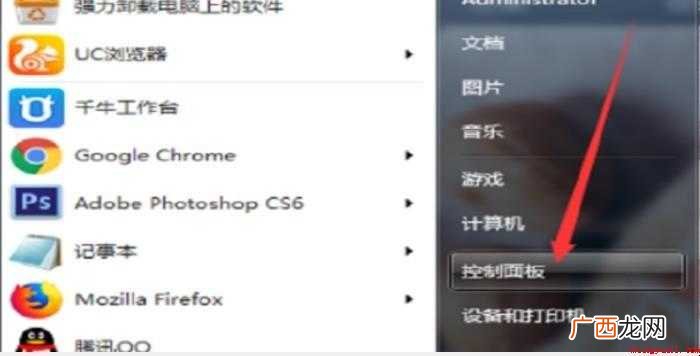 cdr安装失败怎么办