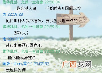 厅堂是什么意思,上得厅堂下得厨房意思是什么？