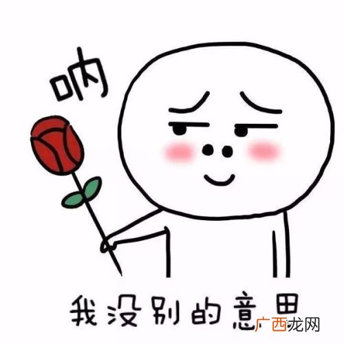 呐是什么意思,呐是什么意思东北话？