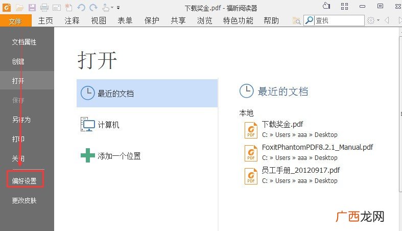 推特怎么设置中文,怎么把推特里的字改成中文，求详细的？
