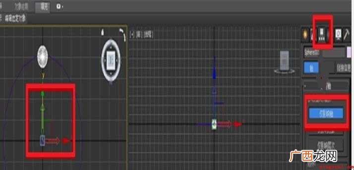 3Dmax中的阵列如何操作 3D
