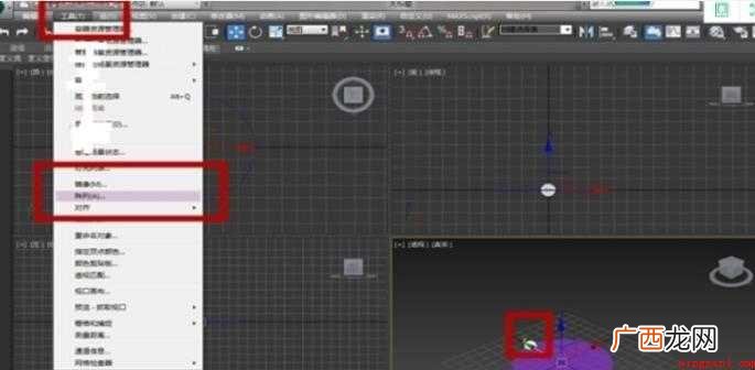 3Dmax中的阵列如何操作 3D