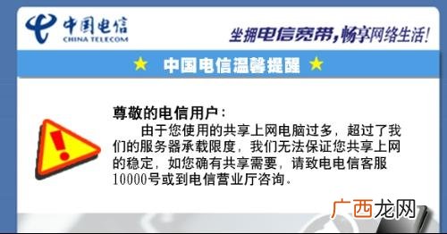 678是什么意思,联通宽带错误代码678是什么意思？