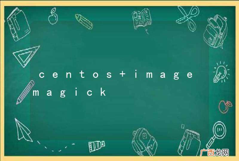 centos imagemagick