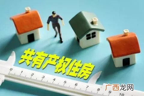 公积金买房怎么使用,公积金的存款在买房时能怎么用？