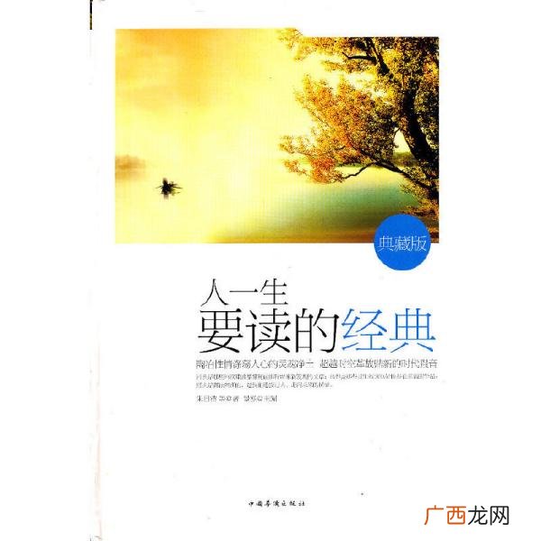 一个王一个景读什么,一个“王加一个景是什么字?一个王”？