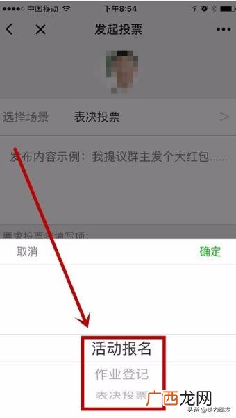 微信如何接龙,微信群内接龙简单操作办法？