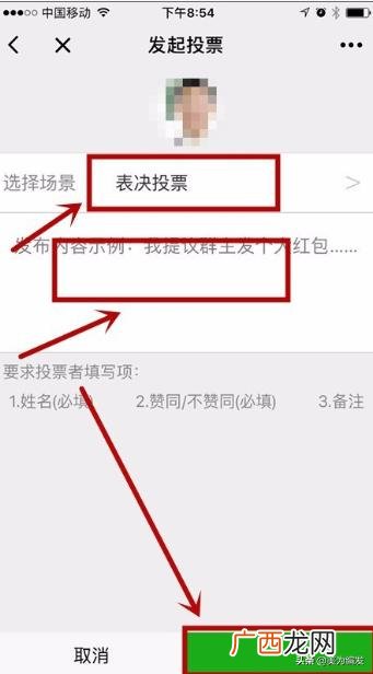 微信如何接龙,微信群内接龙简单操作办法？