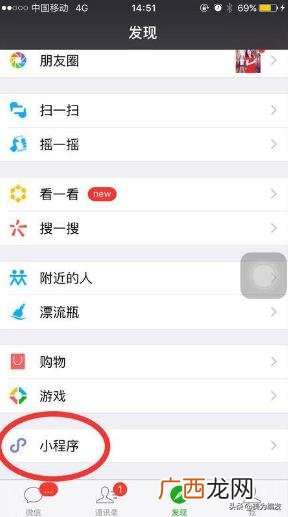 微信如何接龙,微信群内接龙简单操作办法？