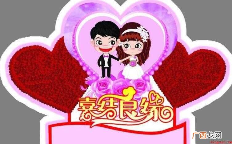朋友结婚问候八个字 朋友结婚祝福语8个字有哪些