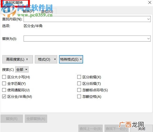 怎么删除word空白页,Word空白页删不掉?