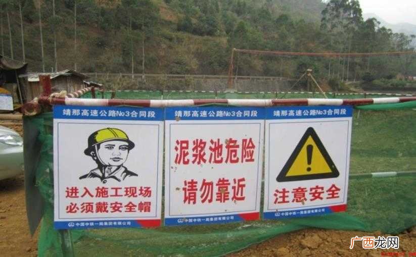 施工现场的口号是什么呢? 建筑工地标语有哪些