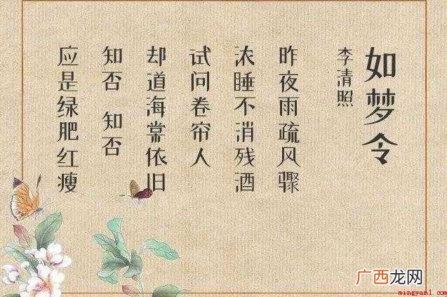争渡:“争”与“怎”互通,如何的意思 争渡争渡出自何处
