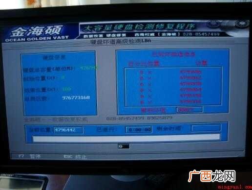 如何修复电脑硬盘? 怎么修复电脑硬盘