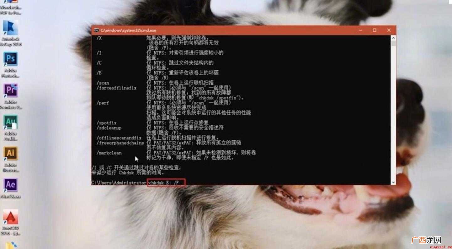 如何修复电脑硬盘? 怎么修复电脑硬盘