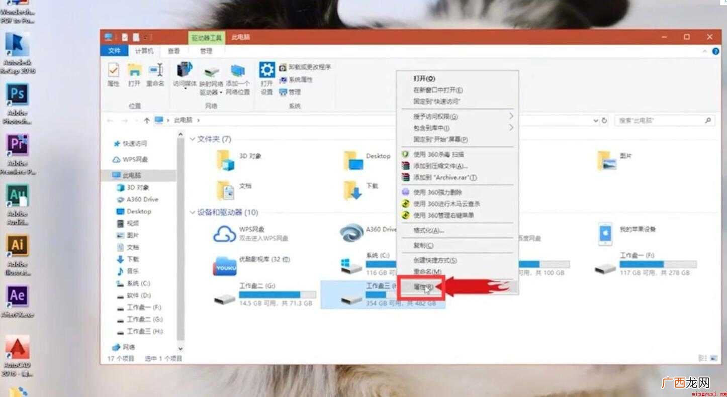 如何修复电脑硬盘? 怎么修复电脑硬盘