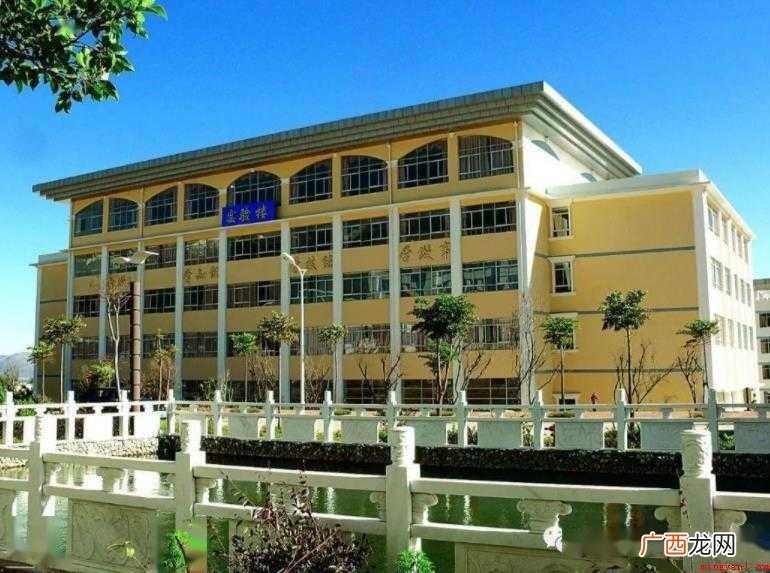 大理市中等职业学校荣誉 大理市中等职业学校的学校荣誉有哪些