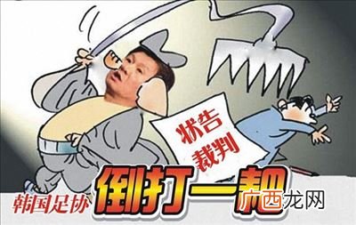倒打一耙的前一句是什么,恶人先告状的歇后语？