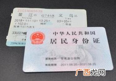 什么证件能代替学生证,学信网可以代替学生证吗？