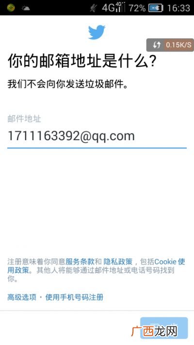 如何下载推特,推特视频怎么保存？