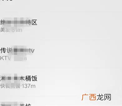 微信定位怎么弄,微信怎么认证定位?