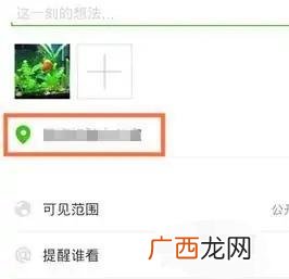 微信定位怎么弄,微信怎么认证定位?