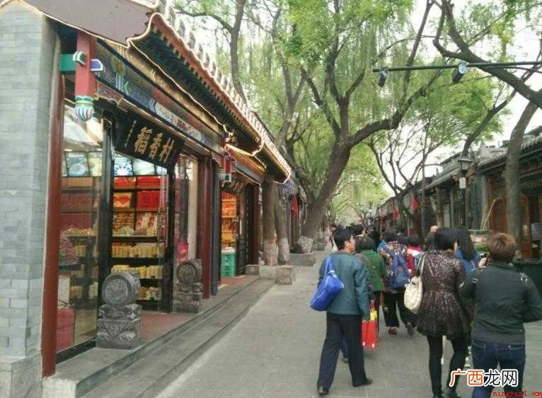 南锣鼓巷有什么好玩的