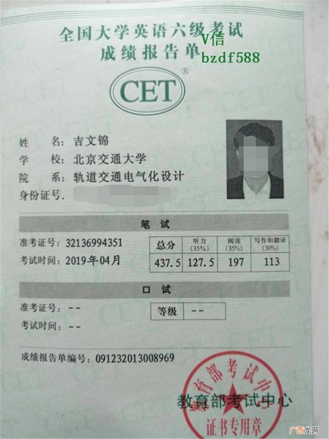 六级什么时候出成绩,2021年12月六级什么时候出成绩？