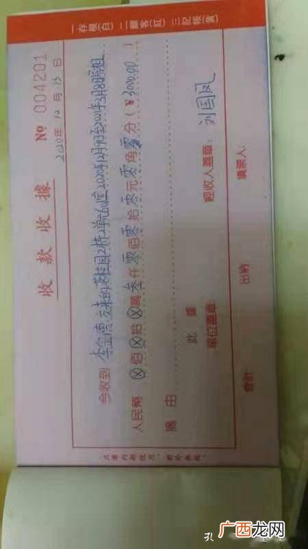 民国26年是哪一年,民国时期公安局叫什么名字？