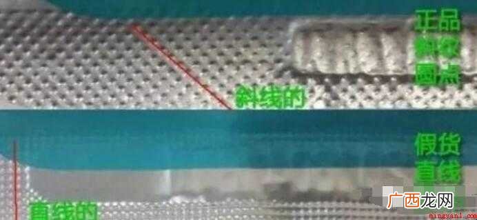如何辨别美迪惠尔面膜的真伪 怎样辨认美迪惠尔面膜的真假
