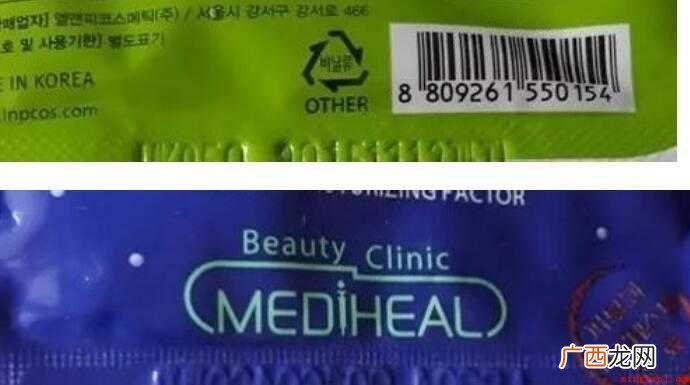 如何辨别美迪惠尔面膜的真伪 怎样辨认美迪惠尔面膜的真假