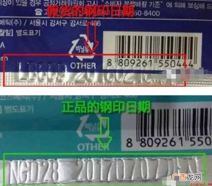 如何辨别美迪惠尔面膜的真伪 怎样辨认美迪惠尔面膜的真假