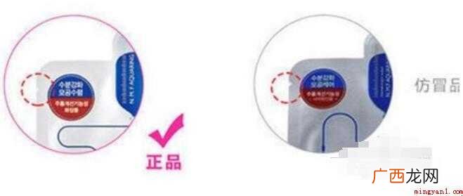 如何辨别美迪惠尔面膜的真伪 怎样辨认美迪惠尔面膜的真假