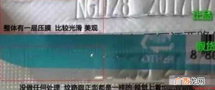 如何辨别美迪惠尔面膜的真伪 怎样辨认美迪惠尔面膜的真假