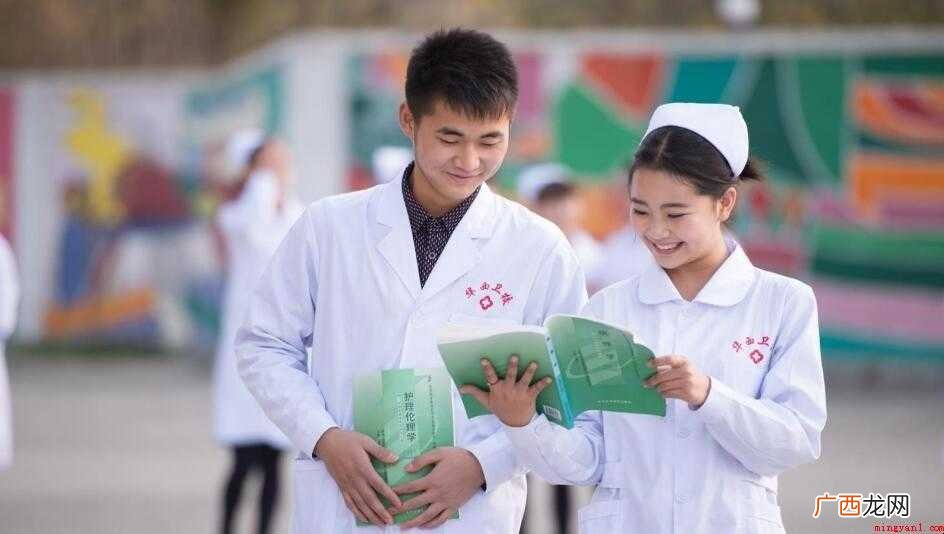 卫校的前称是护士学校吗? 卫校是什么