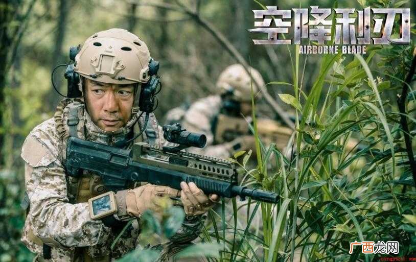 《空降利刃》讲述了哪些故事情节 《空降利刃》讲述了什么剧情
