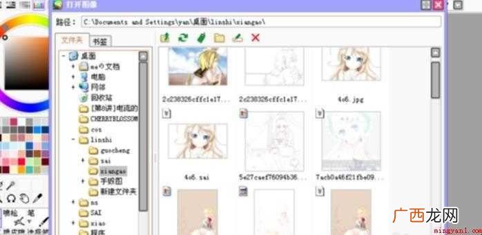 SAI初学者入门教程是什么