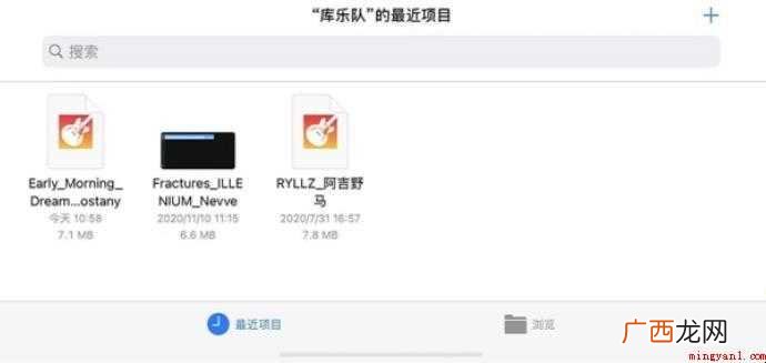 苹果手机如何设置来电铃声