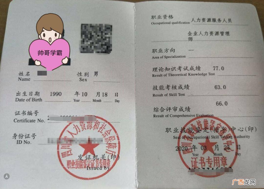 证书补贴怎么领取,刚失业可以领取证书补贴吗？