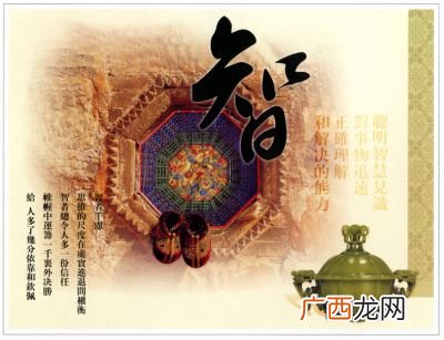参悟是什么意思,细品慢酌是什么意思？