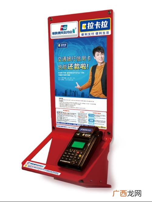 拉卡拉是干什么的,虚拟卡什么原理？