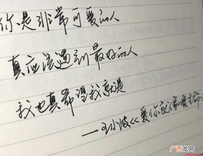 情话短语给女朋友的有什么 情话短语给女朋友的有哪些