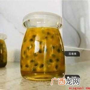 百香果蜂蜜怎样做