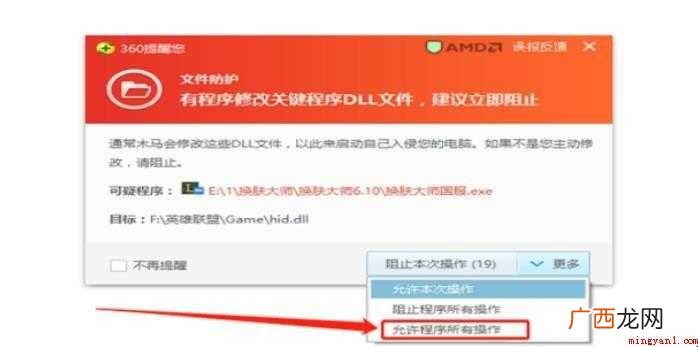lol换肤大师怎么使用