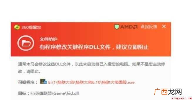 lol换肤大师怎么使用