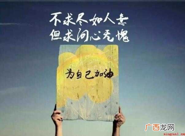 鼓励名言:再好的种子,不播种,也不能结出丰硕的果实 关于鼓励的名言有哪些
