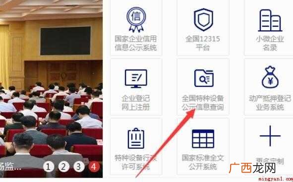 如何查询叉车证书?_搜狐汽车 叉车证怎么查询